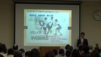 321中学入試報告会3.jpg