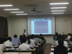 iCLA副学長須賀等氏が特別講演.jpg