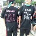 2012体育祭Ｈ１Ｂ