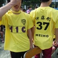 2012体育祭Ｈ１Ｃ