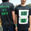 2012体育祭Ｈ２Ｂ