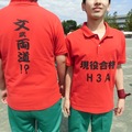 2012体育祭Ｈ３Ａ