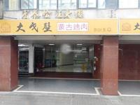 レストランの入り口