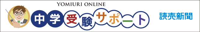 yomiuri